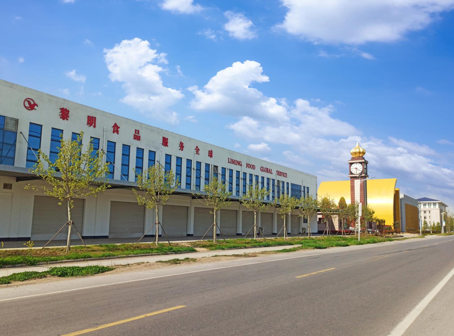 江蘇黎明食品集團有限公司